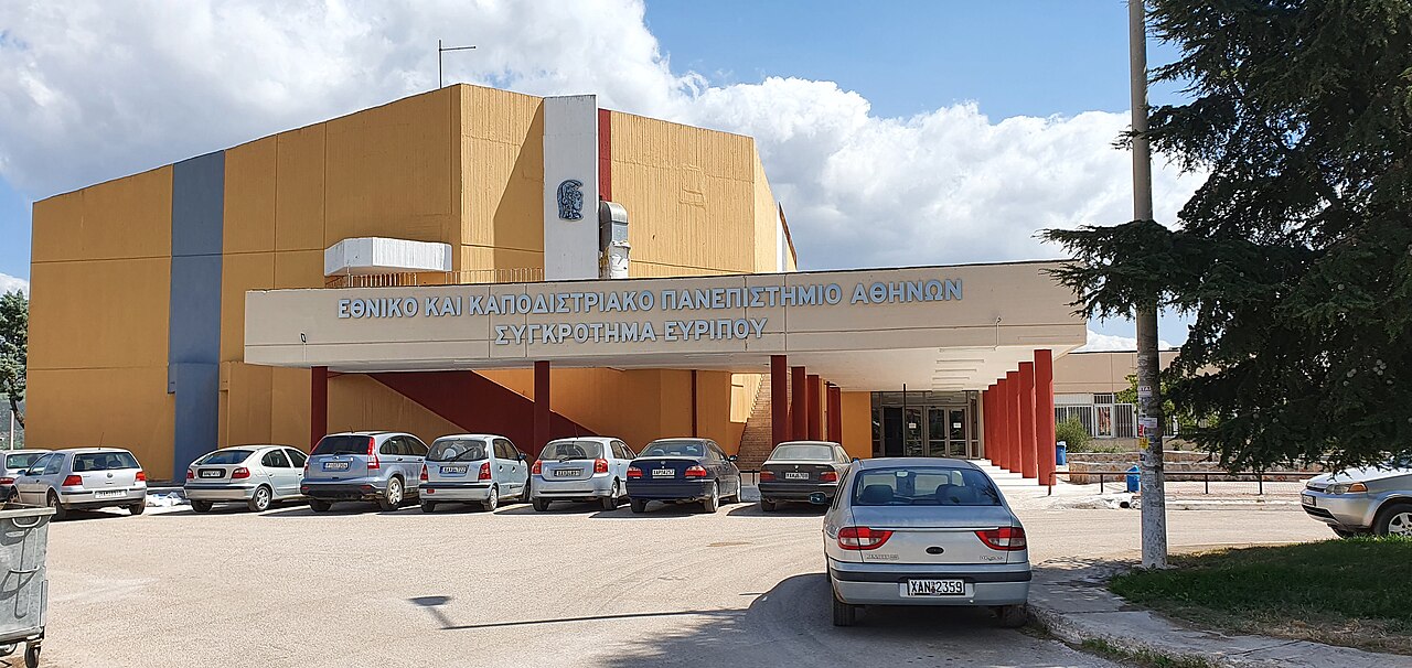 Evripos Campus at Psachna